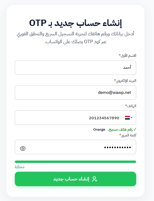 OTP Account Registration